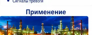 Промышленное питание